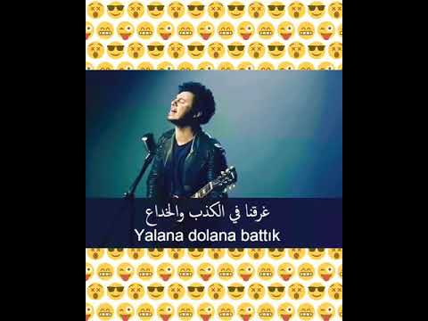 انا لم اعد احبك اجمل اغنيه تركيه حزينه