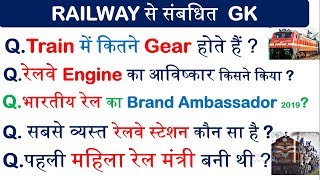 railway gk 2019