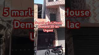 5 Marla House For Girvi In 20 Lac Only 5 Marla Available In Lahore