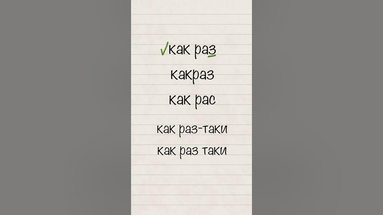 На него как раз таки. На него как раз таки
