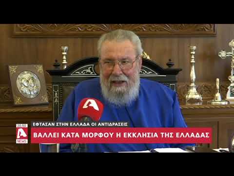 Βίντεο: Πού είναι η ενορία Kemsk