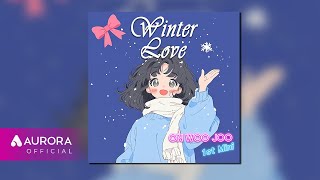 [Official Audio] 온우주 - 하얀 눈처럼 널 사랑해 (Remastering) | Winter Love