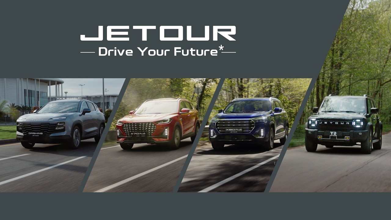 JETOUR — Drive Your Future