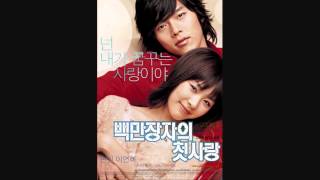 A Millionaire's First Love OST- Insa (DBSK Ver.)