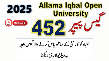 AIOU  | Book Code 452 | Guess Paper  | 2025 | Most Important Question | Asad All Info Official