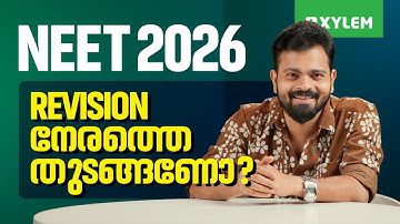 NEET 2026: REVISION നേരത്തെ തുടങ്ങണോ...?? | Xylem NEET