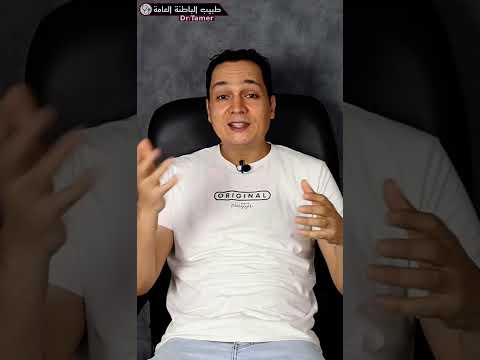 هل لقاح الكلب هو نفسه لقاح القطة والحمار وباقى الحيوانات الاخرى طبيب الباطنة العامة