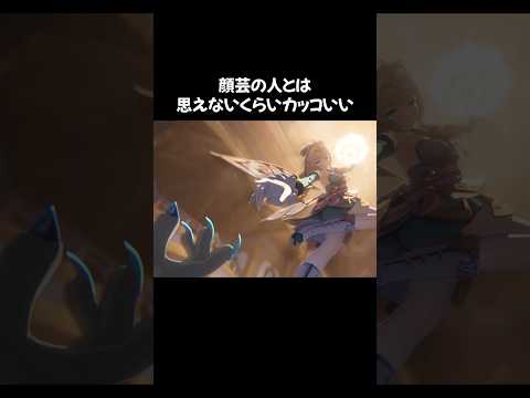 【原神】キャラトレーラーのヴェスナがカッコよすぎる  #原神 #genshinimpact #ヴェスナ #平野綾 #shorts
