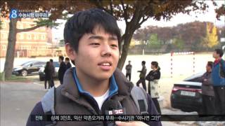전주MBC 2016년 11월 17일 뉴스데스크