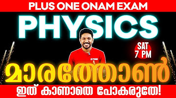 Plus One Physics | Onam Exam Marathon | Exam Winner