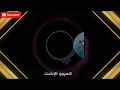 أجمل أغاني الأعراس الأمازيغية 2019 تاحيدوست Ahidous Imazighen Nayda أجمل أغاني الأعراس الأمازيغية 2019 تاحيدوست Ahidous Imazighen Nayda