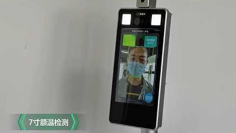 Face recognition and Temperature Detection AI Smart Camera With 8 Inch LCD Screen