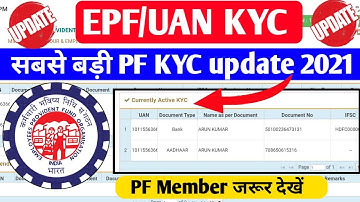 EPFO KYC Update 2021 . PF KYC New Update 2021 . Currently Active KYC , KYC History . Approve/Reject.