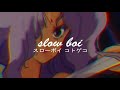 lorn - acid rain (slowed + reverb)【スローボイ コトゲコ】