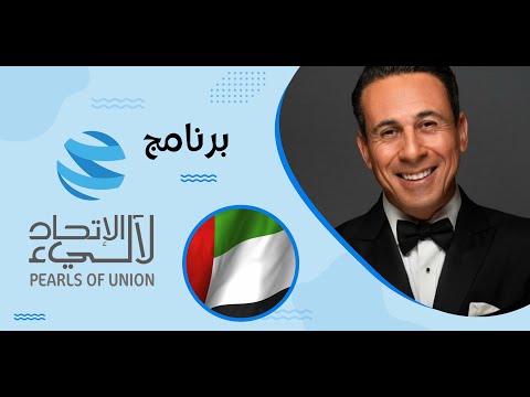 شركة إيفرا للتطوير السيد هيثم كريميد رئيس المبيعات والتسويق