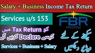 Mastering Salary and Business Income Tax Filing! 💼 Your Ultimate Guide to FTR Services | Section 153