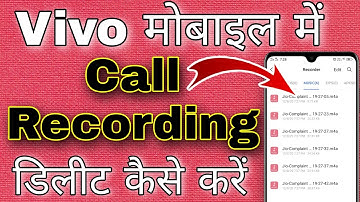 vivo me call recording delete kaise kare । how to delete call recording in vivo