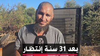 🔴 #سكيكدة | أمضى 31 سنة هنا .. واليوم يرحل صليح تاركًا وراءه سنوات من الذكريات