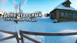 Мороз, снег, плёнка и скотч / Из Москвы в деревню 61