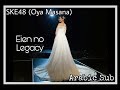 SKE48(Oya Masana) - Eien No Legacy (Arabic Sub) / اسكيئي48(اويا ماسانا) -الإرث الأبدي-مترجمة للعربية