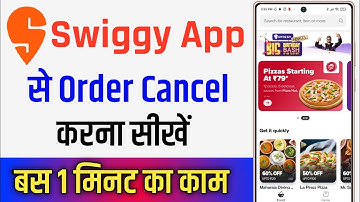 swiggy se order cancel kaise kare !! how to cancel order on swiggy