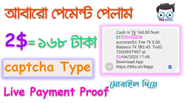 2Captcha Live Payment Proof 2020 || Earn Money From 2Captcha (Bangla Tutorial)