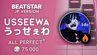 [Beatstar JP] USSEEWA / うっせぇわ (Hard) // ALL PERFECT + 75,000