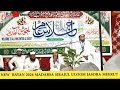 MADARSA SIRAJUL ULOOM JASORA MEERUT ] NEW BAYAN TAQREER 2026 ] NEW BAYAN 2026 ] TAQREER BAYAN 2026 ]