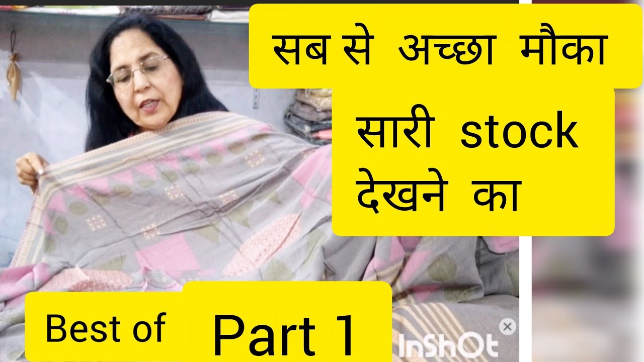 Part 1💥इस  पूरे  महीने  का  single  single   in stock ♥️  suits..suit lovers जरूर  देखe