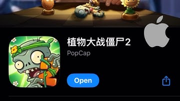 How to Download PvZ 2 Chinese on IOS
