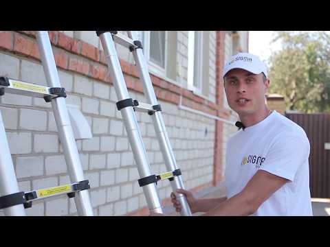 Драбина телескопічна 9 сходинок 2.9 м SIGMA (5033334), видео 1