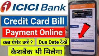 How To Pay ICICI Credit Card Bill Online iMobile Pay | ICICI Bank Credit Card Bill Payment Online