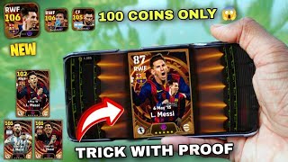 FIRST TRY BIG TIME MESSI 106 😱💯 100 COIN TRICK TO GET MESSI 106 & MESSI 105 😻🔥 #shorts #freebigtime