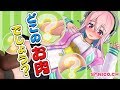 【焼肉部位当てクイズ】私の体で部位を当てていくのです〜【すーぱーそに子】