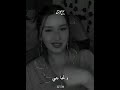 اوياااا قطع راسي ونفيڨي اوياااا قطع راسي ونفيڨي