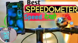 How To Track Current Speed And Distancing In Cycle - सिर्फ फोन से Movment Speed देखो🚲 screenshot 2
