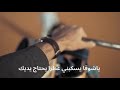 لايؤنس قلبي حين يجيء الليل سواك  