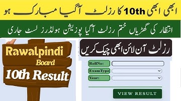 How to check BISE Rawalpindi 10th Class Result 2024 SSC result check karne ka tarika
