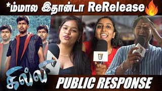 Ghilli Re-Release🔥 Public Response | Thalapathy Vijay | Trisha | Gilli ReRelease Review