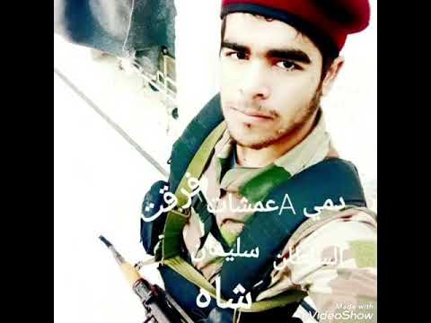 نحن زلم الجد الجد عام شات طارينا يخوف