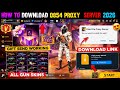 OB54 VIP Proxy Server 2026 Download Link | Gift Send Working 😱 | All Gun Skins | Free Fire Max OB54