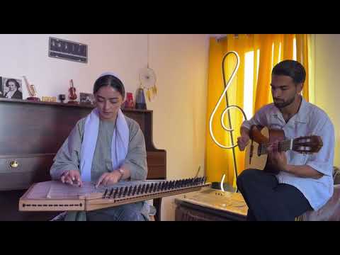 بداهه ایی با قانون و گیتار قانون درسا سادات موسوی گیتار مصطفی شاهی