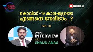 PART 02 | Covid 19 കാലഘട്ടത്തെ എങ്ങനെ നേരിടാം | ഇത് എങ്ങനെ ഒരു opportunity ആക്കി മാറ്റാം