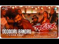 Doddoru Bandru Video Song | Gaarudiga | Rudwin | Manasa | Vidha R | Venkata Swamy | Sanjeev Rao