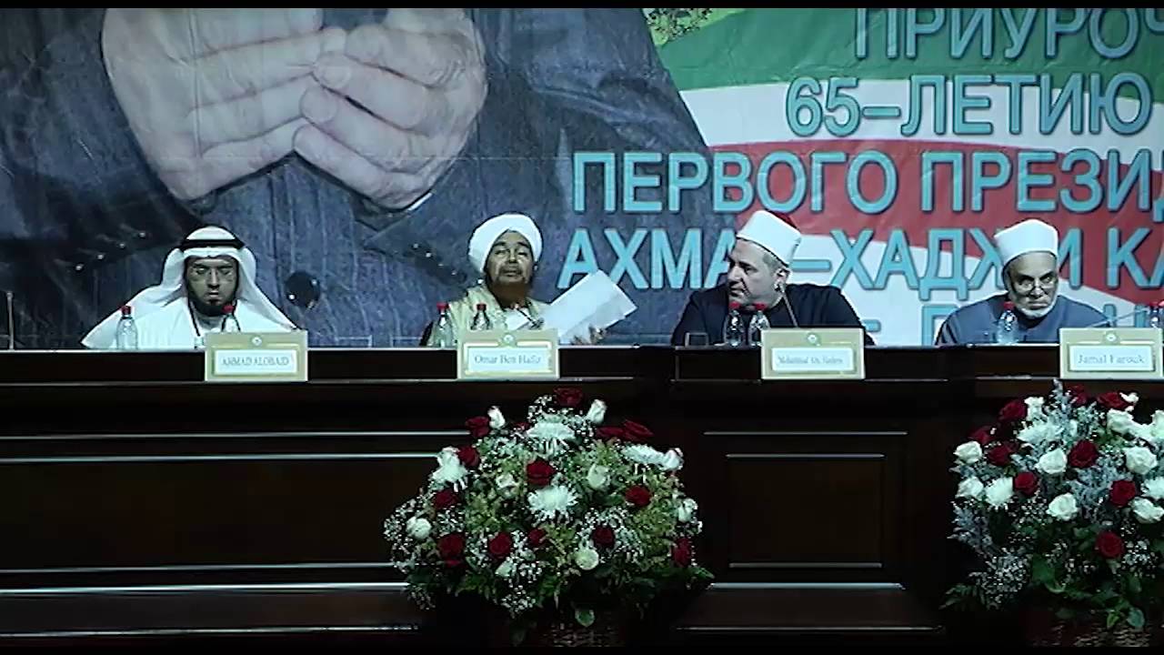 مؤتمر الشيشان  محور التصوف  ماهية التصوف وسمات أهل الطريق الحبيب عمر بن حفيظ