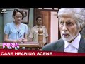 Shoojit Sircar's Best film Pink Movie | Amitabh Bachchan | Case Hearing Scene 2