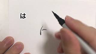 【鬼滅の刃】ひらがな10文字で描いた恋雪