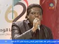 عاصم بكري الوافر ضراعو  تلفزيون السودان اعياد الإستقلال نجومي