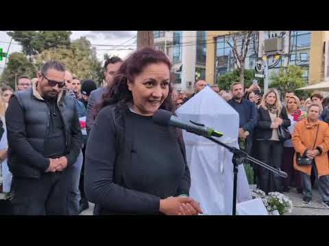 Η μητέρα της Κυριακής Γριβα