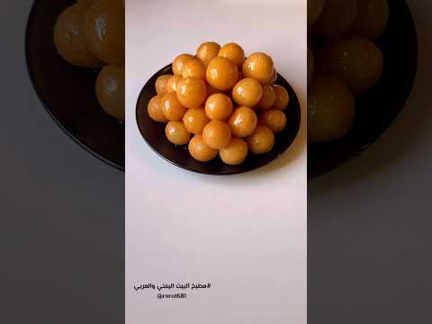 أسهل واسرع لقيمات وهذا الطريقه بتضبط معش من اول مره